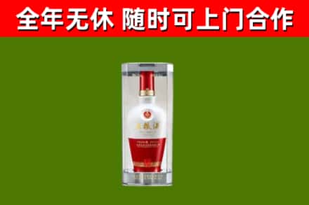 北湖区烟酒回收五粮液酒.jpg