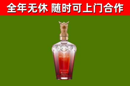 北湖区烟酒回收皇家剑南春龙年.jpg