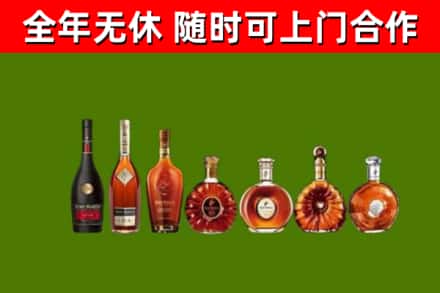北湖区回收洋酒