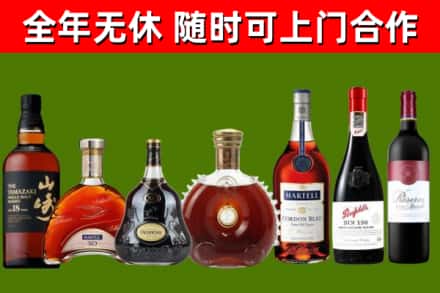 北湖区回收红酒