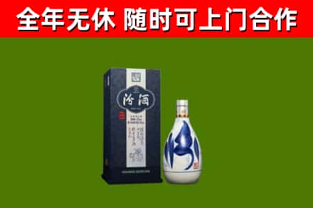 北湖区烟酒回收汾酒.jpg