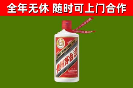 北湖区烟酒回收飞天茅台酒.jpg
