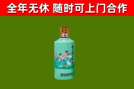 北湖区烟酒回收24节气茅台酒.jpg