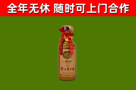 北湖区烟酒回收30年茅台酒.jpg