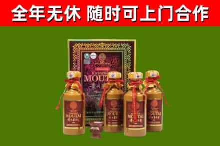 北湖区烟酒回收50年茅台酒.jpg