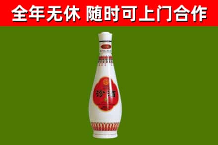 北湖区烟酒回收瓷瓶汾酒.jpg