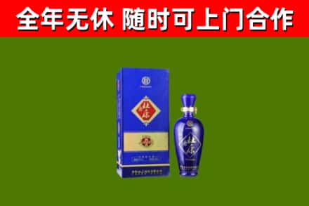 北湖区烟酒回收杜康.jpg