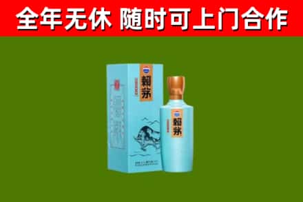 北湖区烟酒回收纪念赖茅.jpg