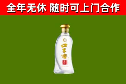北湖区烟酒回收口子窖.jpg