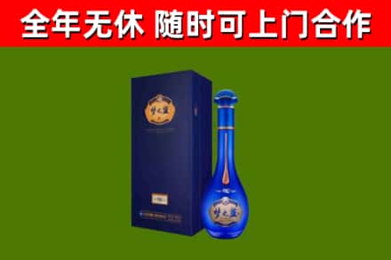 北湖区烟酒回收老梦之蓝酒.jpg
