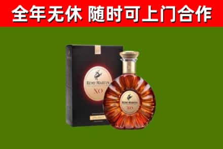 北湖区回收人头马洋酒