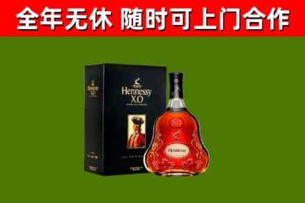 北湖区回收轩尼诗洋酒
