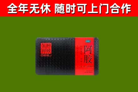 北湖区烟酒回收阿胶.jpg